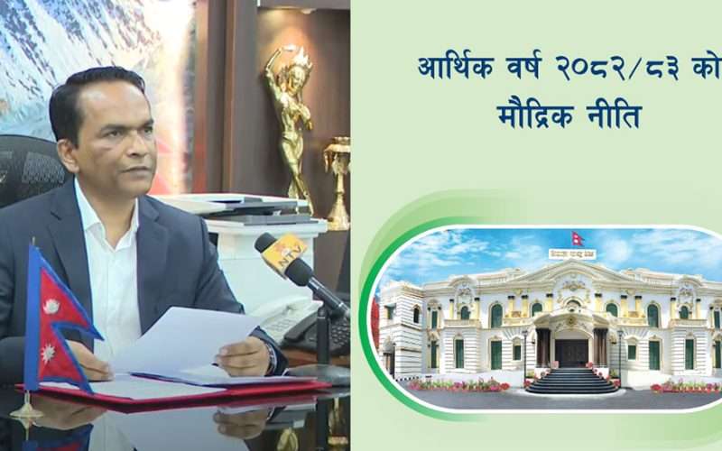मौद्रिक नीतिबाट अटोमोवाइल क्षेत्र असन्तुष्ट