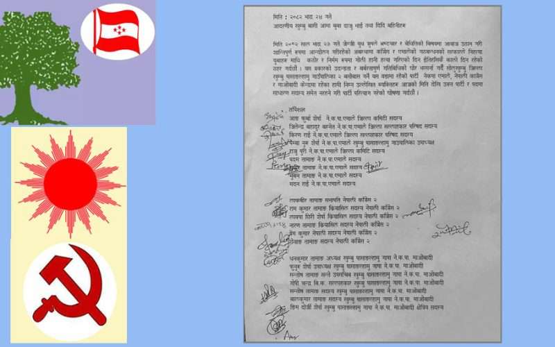 सोलुखुम्बुका कांग्रेस, एमाले र माओवादीका कार्यकर्ताले संयुक्त रुपमा छोडे पार्टी