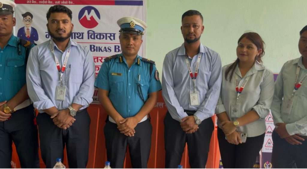 मुक्तिनाथ विकास बैंकद्वारा ट्राफिक प्रहरीलाई सडक सुरक्षा सामग्री हस्तान्तरण