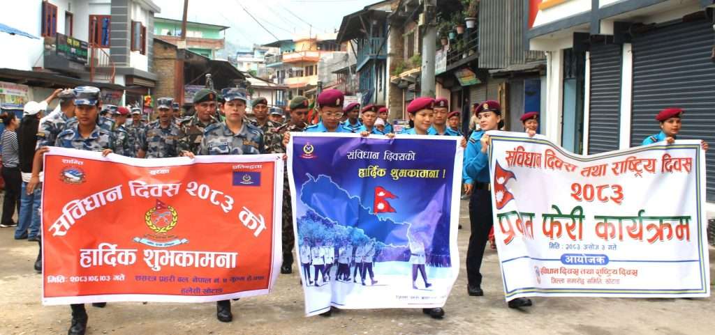 आज संविधान दिवस, खोटाङमा विविध कार्यक्रमसहित मनाइयो