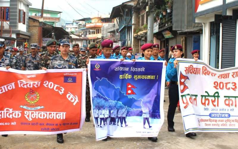 आज संविधान दिवस, खोटाङमा विविध कार्यक्रमसहित मनाइयो