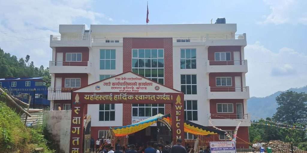 रावा बेसीका नागरिकका लागि काठमाडौं र इटहरीमा एकीकृत सेवा प्रवाह शिविर