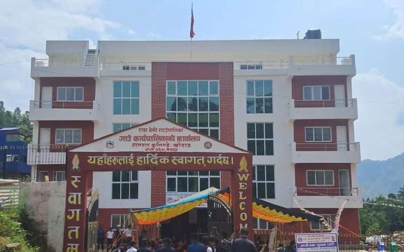 रावा बेसीका नागरिकका लागि काठमाडौं र इटहरीमा एकीकृत सेवा प्रवाह शिविर