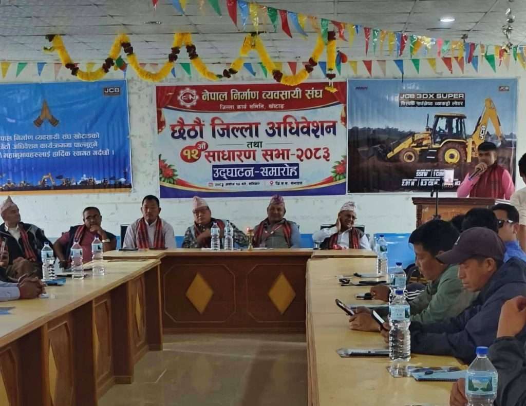 नेपाल निर्माण व्यवसायी संघ खोटाङको अध्यक्षमा घिमिरे