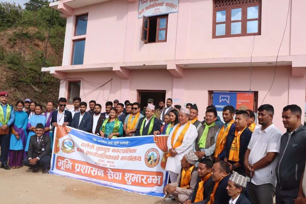 हलेसी तुवाचुङमै भूमि प्रशासन सेवा सुरु, जग्गा कारोबारका लागि सदरमुकाम पुग्नुपर्ने बाध्यता हट्यो