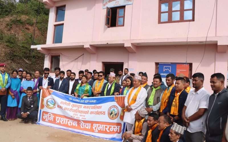 हलेसी तुवाचुङमै भूमि प्रशासन सेवा सुरु, जग्गा कारोबारका लागि सदरमुकाम पुग्नुपर्ने बाध्यता हट्यो
